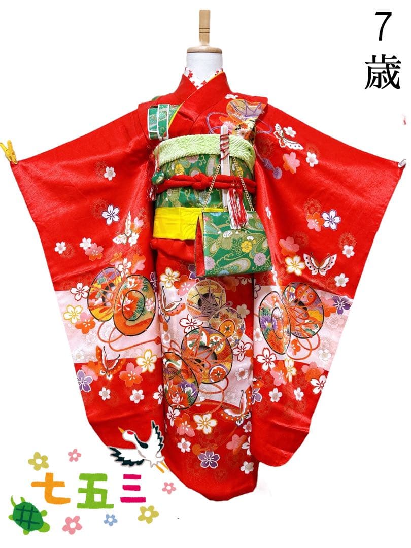 お買い得品♡七五三　7歳　女の子　フルセット　一式　赤系