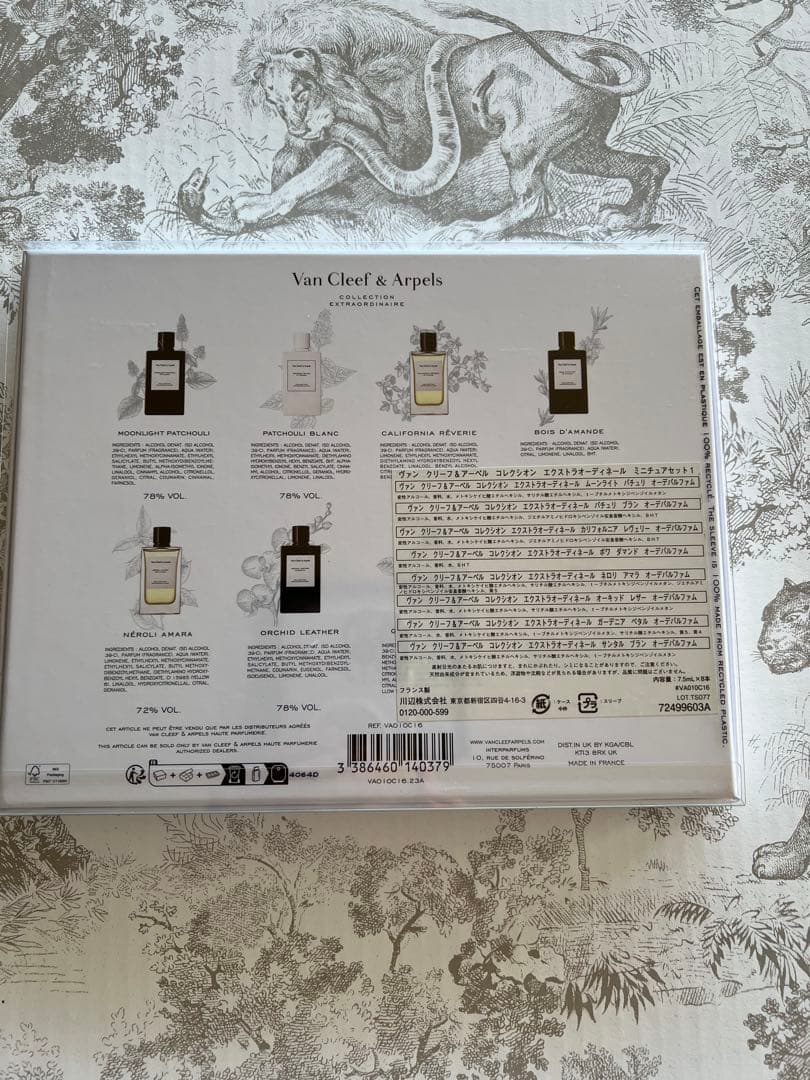 未使用ヴァンクリーフアンドアーペルVan Cleef &Arpels 香水セット