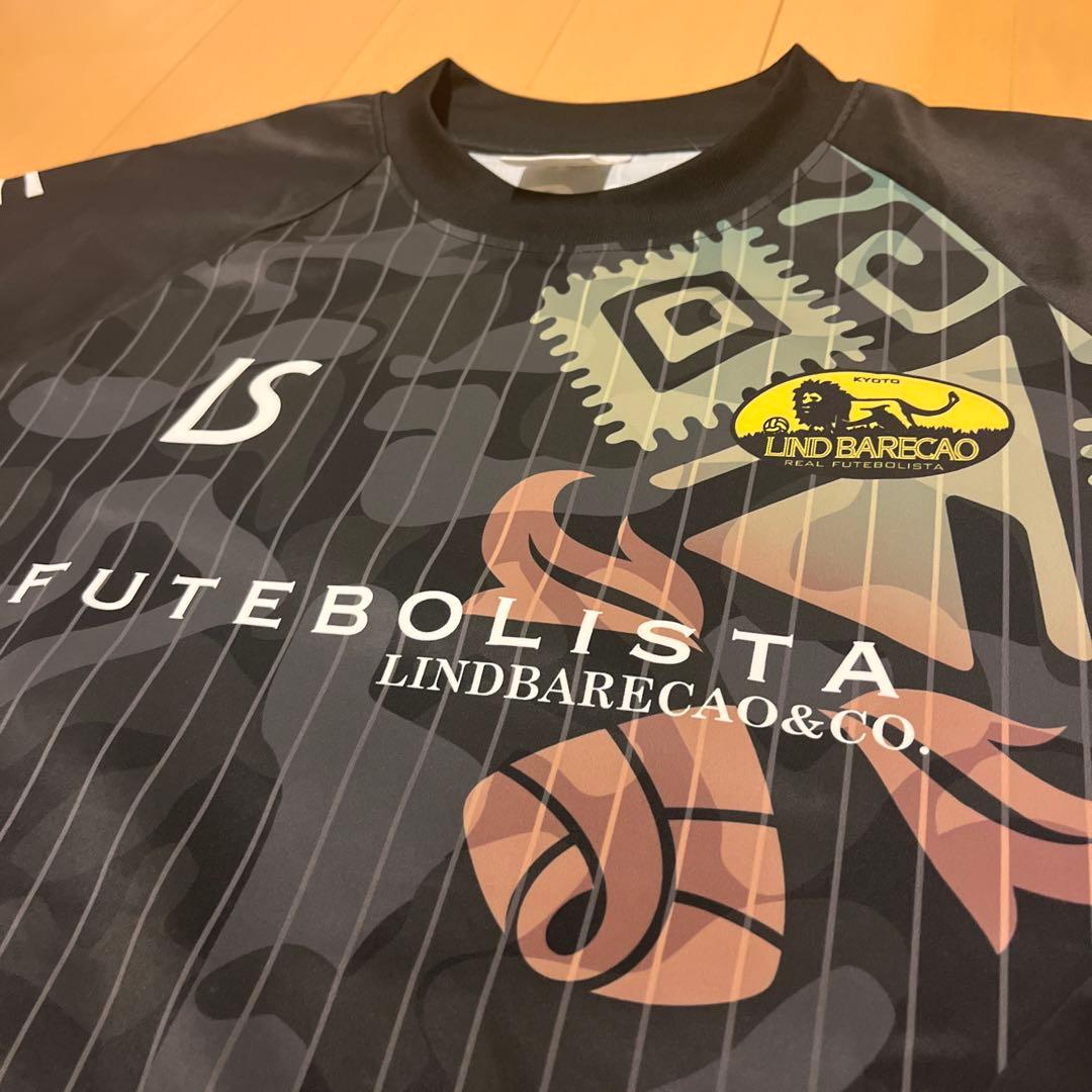 リンドバロッサ京都　ルースイソンブラ