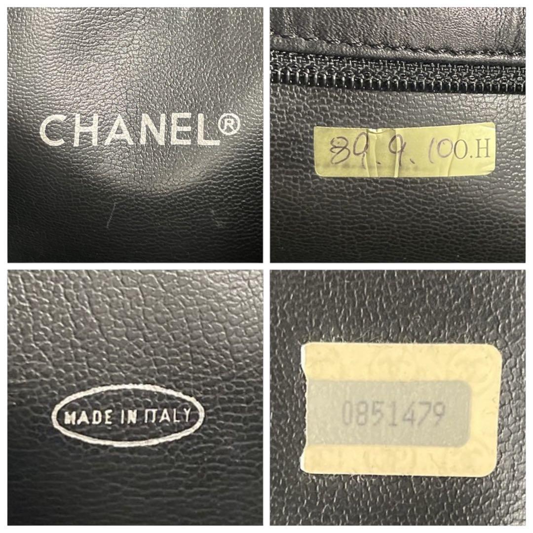 にこ様　シャネル　ラムスキン　セミチェーントートバッグ　ブラック　肩掛け　536