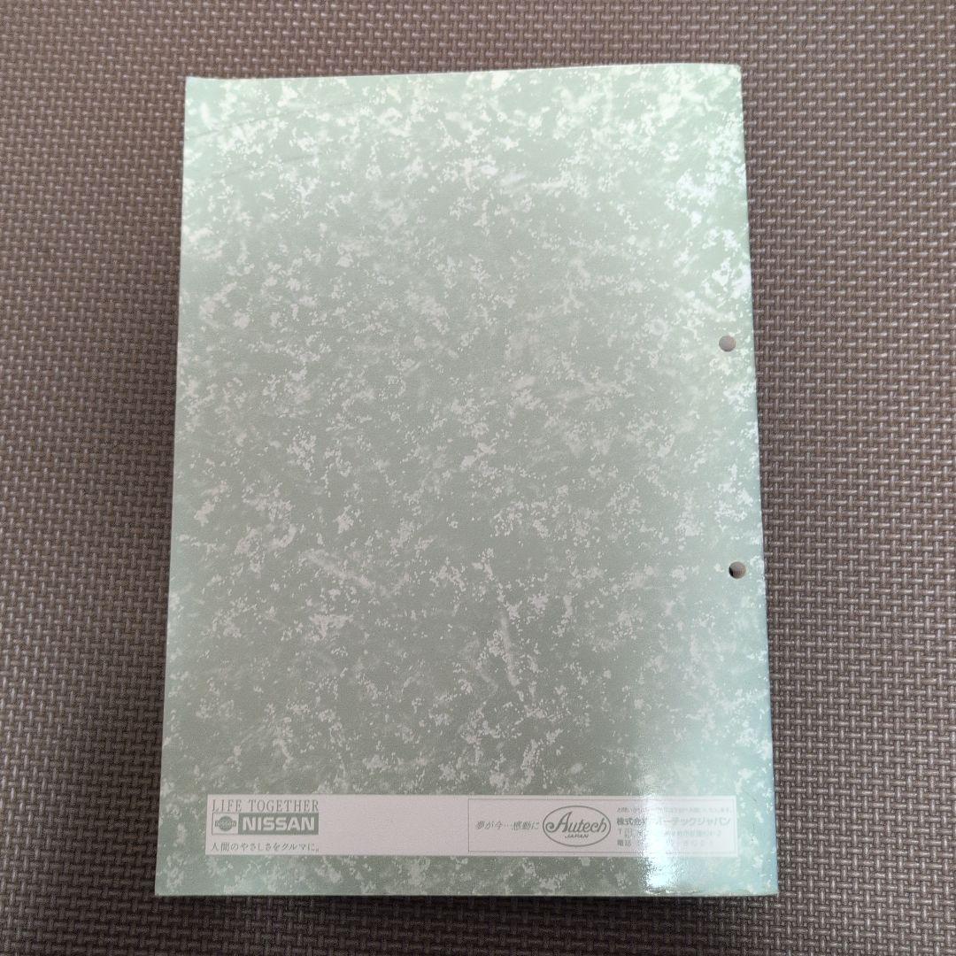 日産 ステージア AUTECH バージョン サービスマニュアル WC34