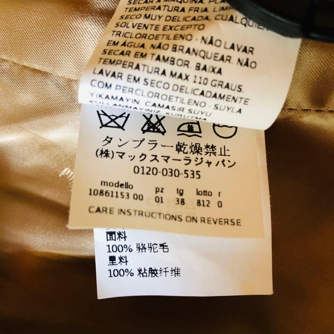 極美品✨マックスマーラ マニュエラコート キャメル100% 女優襟 白タグ M