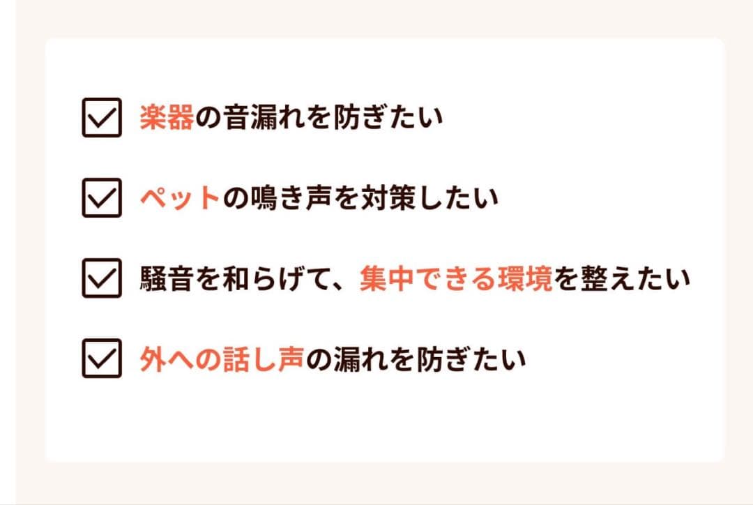 日本製　防音カーテン　幅110✖️丈200 2枚セット　防音専門ピアリビング