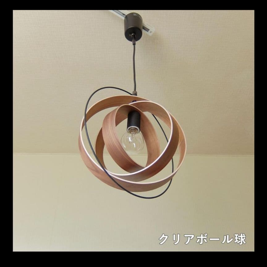 インターフォルム ペーンランタ ペンダントライト ブラウン 木製