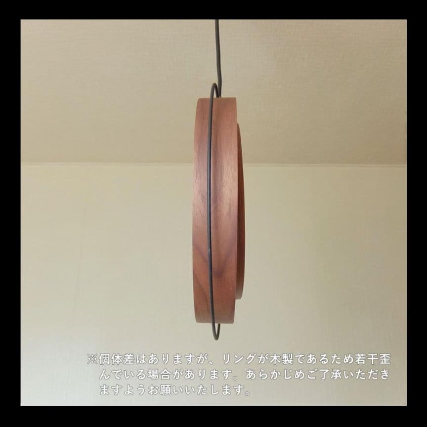 インターフォルム ペーンランタ ペンダントライト ブラウン 木製