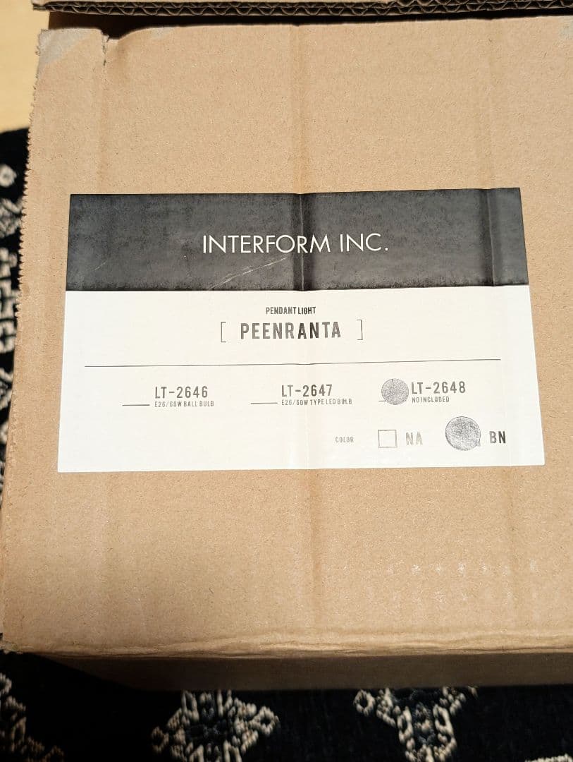 インターフォルム ペーンランタ ペンダントライト ブラウン 木製