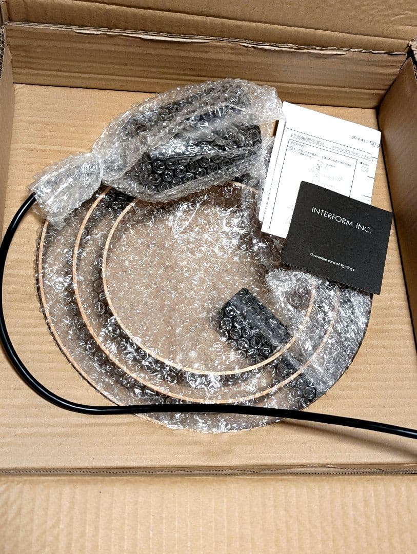 インターフォルム ペーンランタ ペンダントライト ブラウン 木製