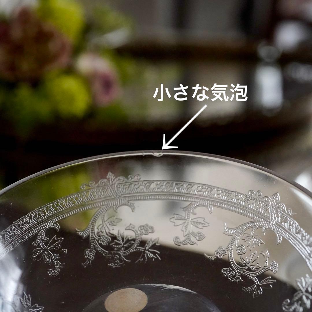 サンルイ★メス★METZ★アイスカップ/グラス6客セット★レア希少アンティーク