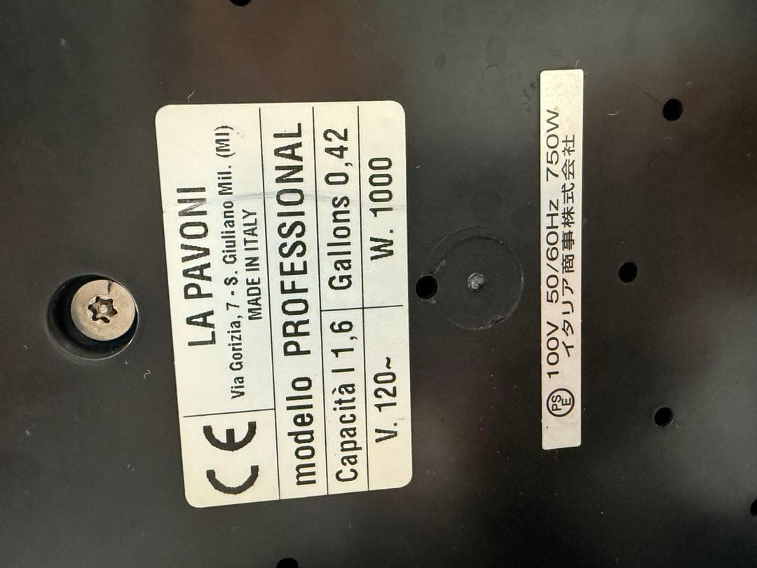 La Pavoni PROFESSIONAL エスプレッソマシン