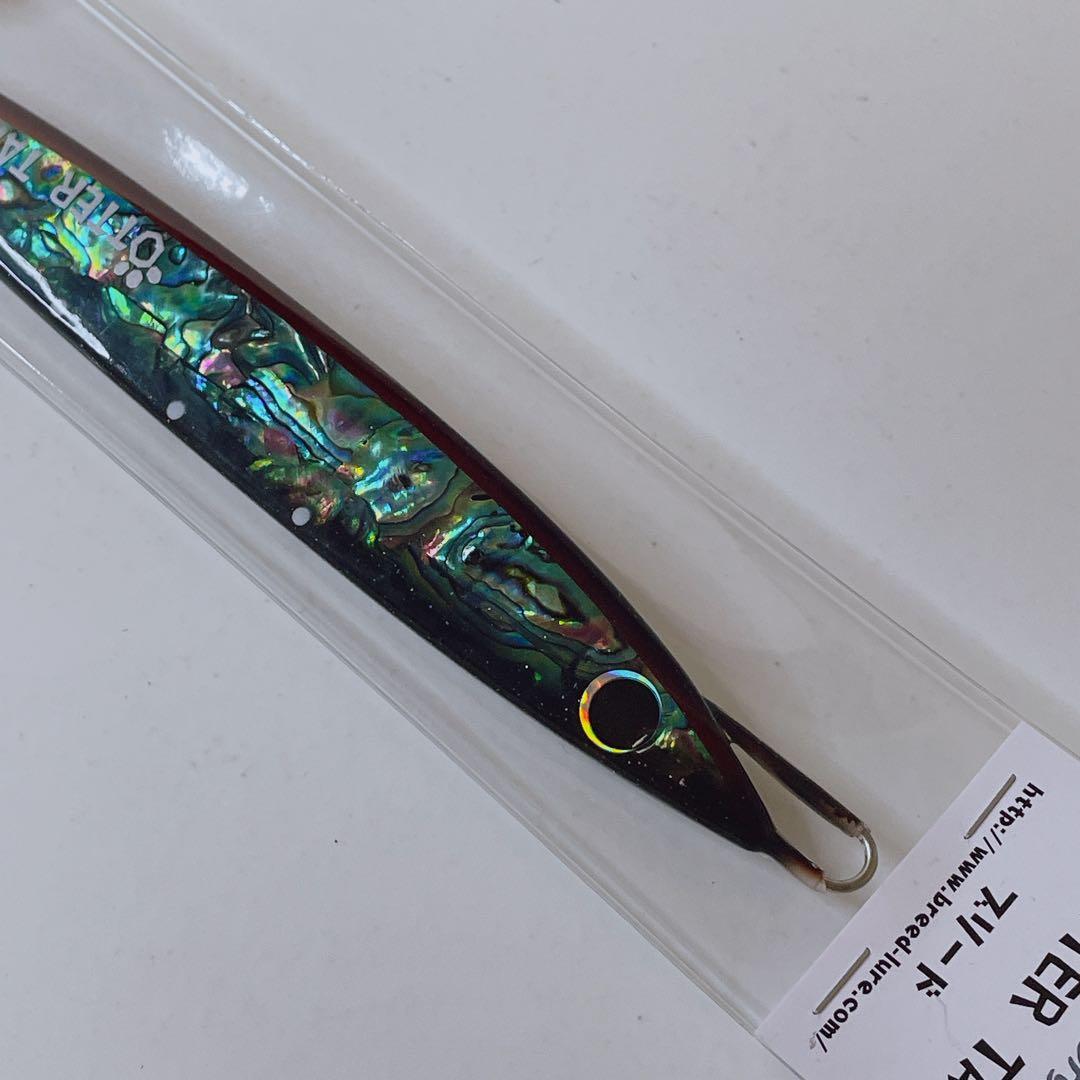 【希少品】 ブリード × ドリームチェイサー オッターテイル 200g アワビ