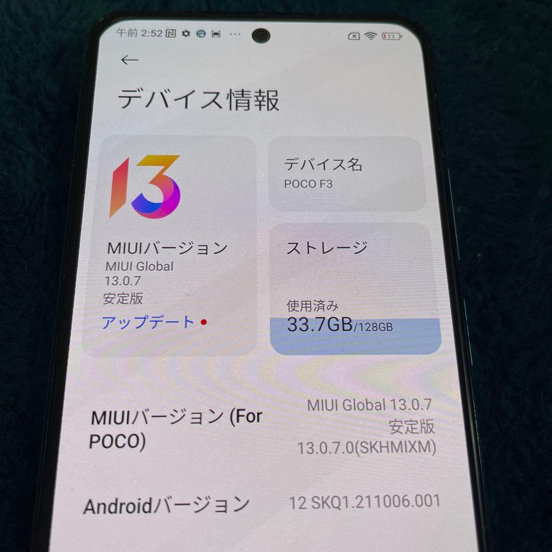 Xiaomi　POCO F3 位置偽装