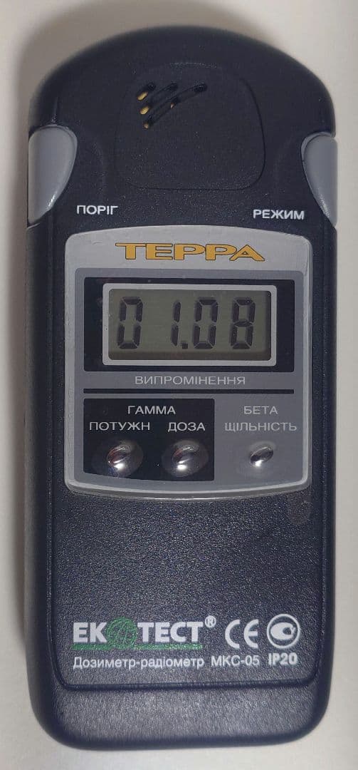 放射線測定器 TEPPA MKC-05 製