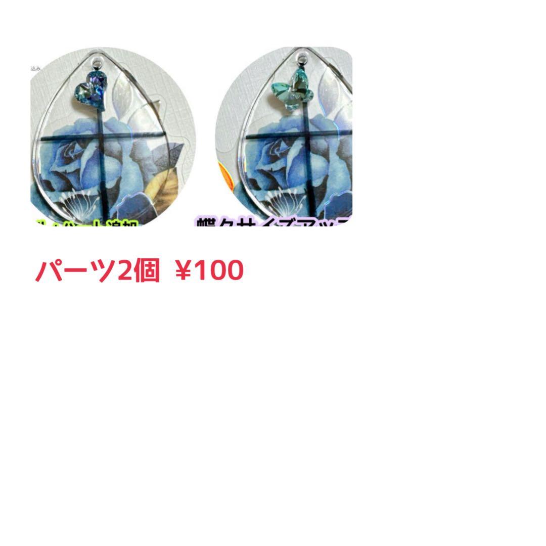 おまとめページ③35点P21B12H1M1♡（11/5までお取り置き可能です♡）