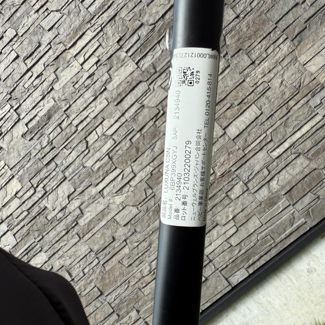 アップリカ　ラクーナクッションAD　グレー