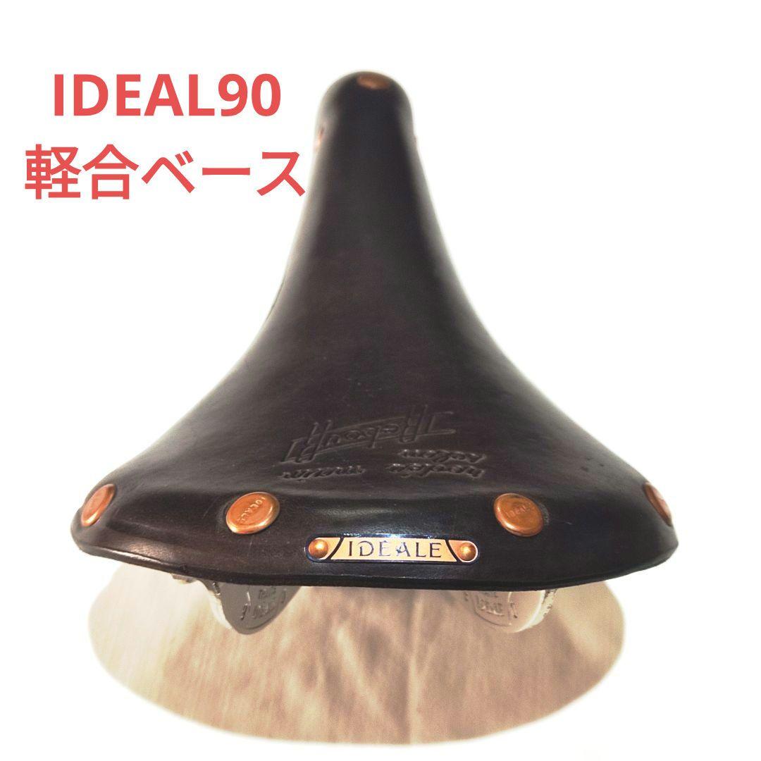 IDEAL90 軽合ベース　サイン入　黒