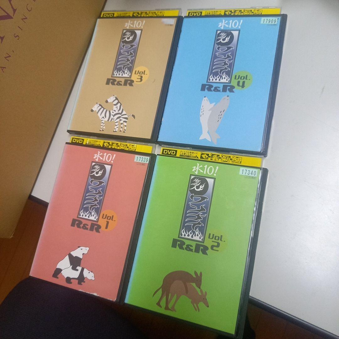 ワンナイR&R DVD16本セット　まとめ売り