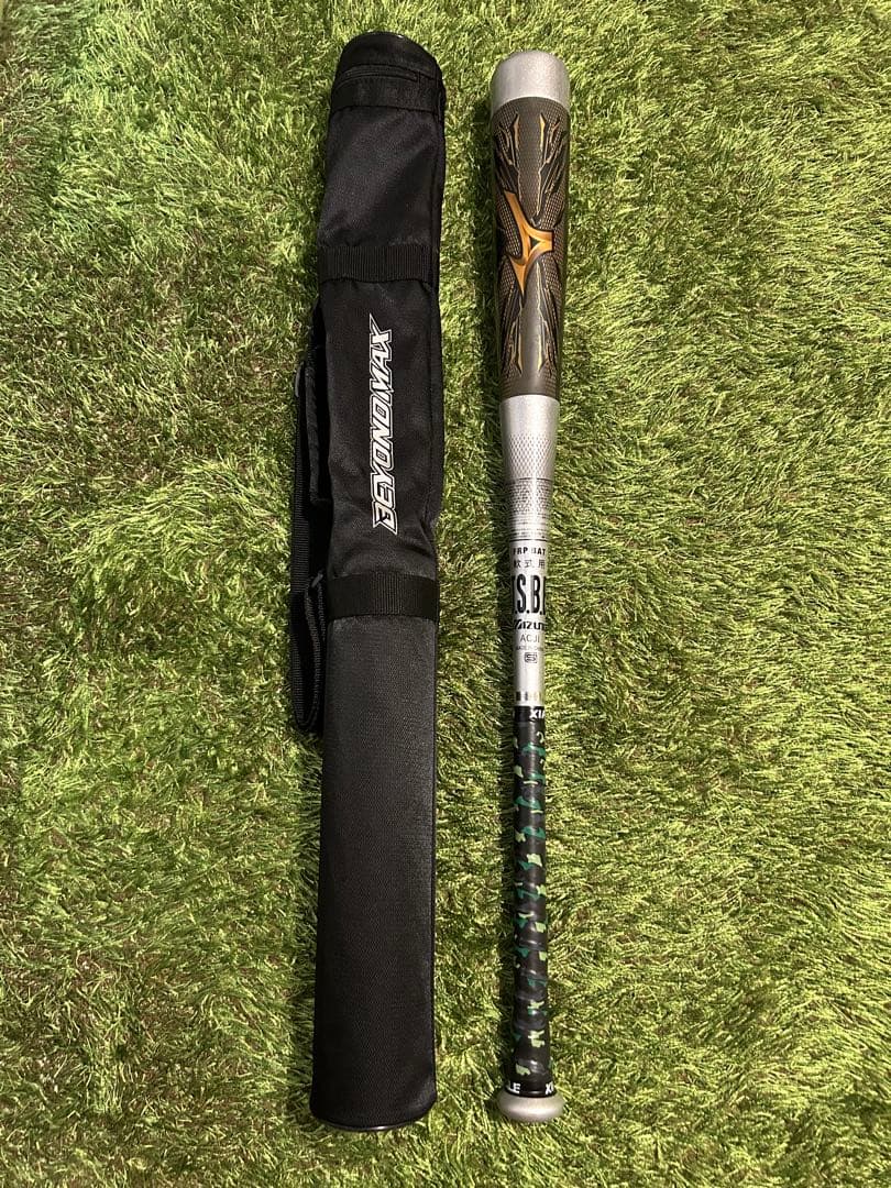 ミズノ ビヨンドマックス メガキング 限定モデル 84cm