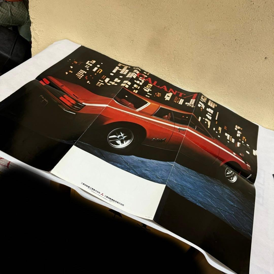 【三菱】旧車カタログ　まとめ売り【三菱コルト・シャリオ】