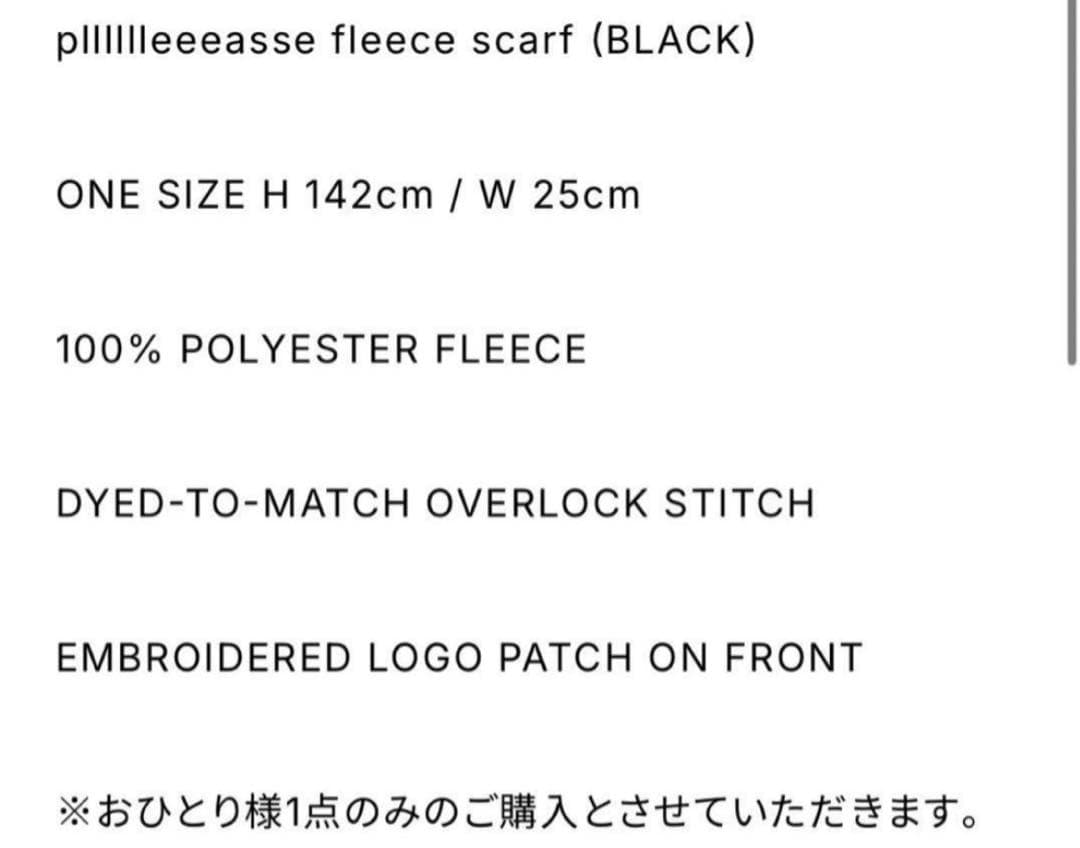 plllllleeeasse プリーズ fleece scarf マフラー