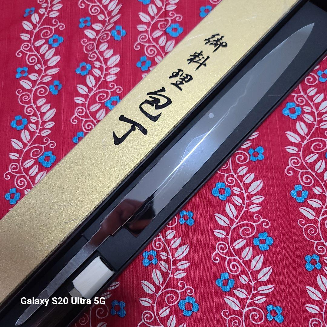 白*様 白さんのです