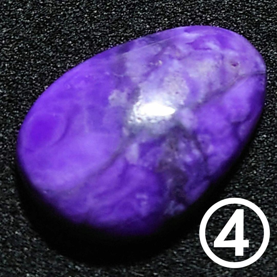 ★リッチパープルスギライト しずく型ルース④(SA+)