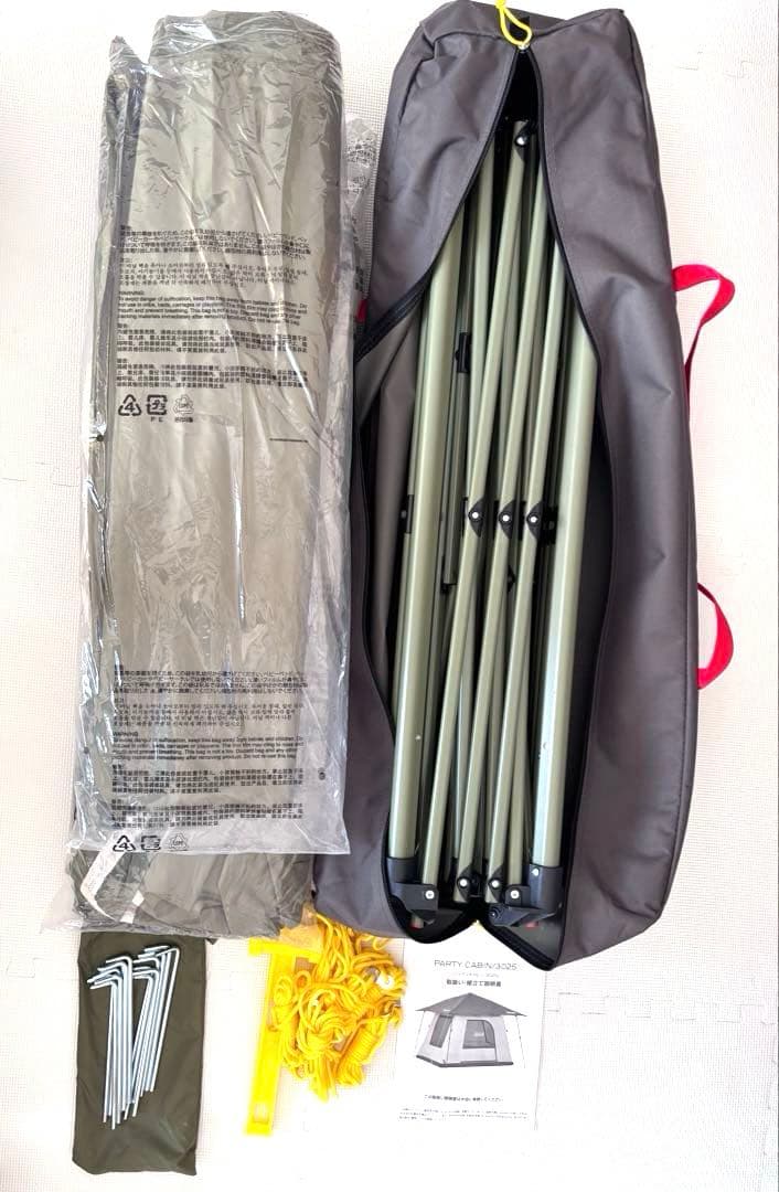 Coleman シェードテント コールマン パーティーキャビン　3025