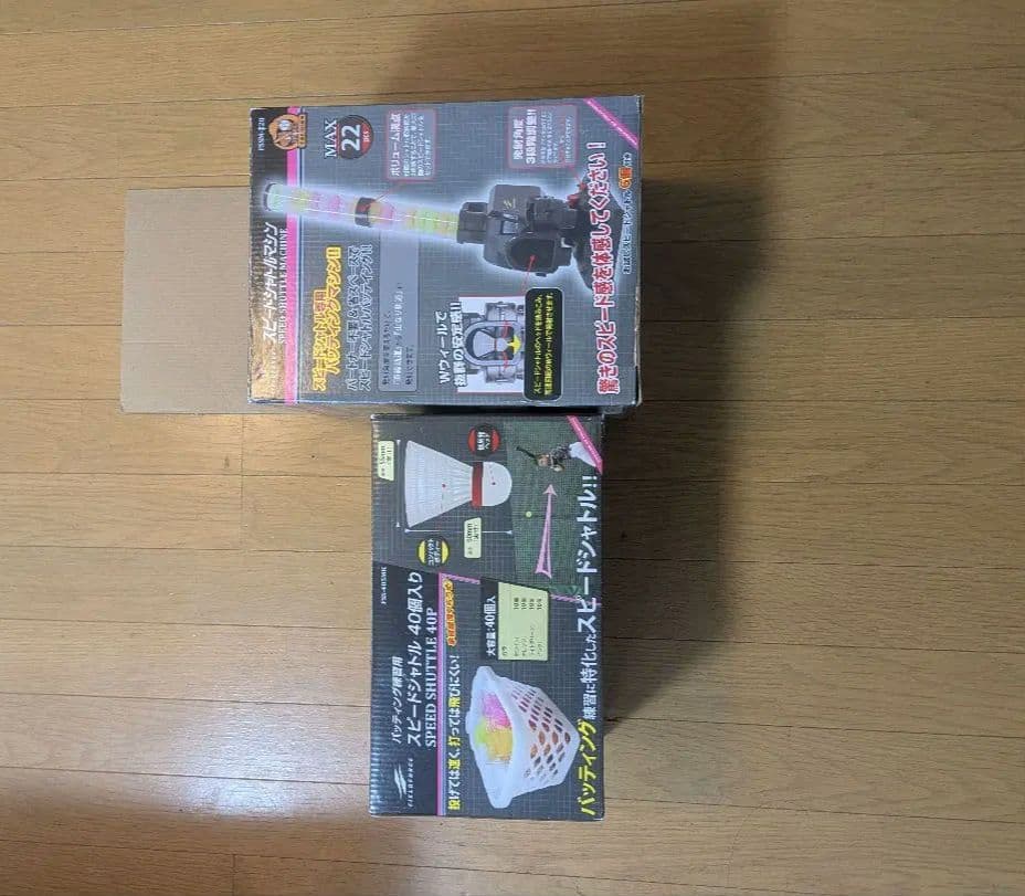 スピードシャトルマシン｜FSSM-220 セット