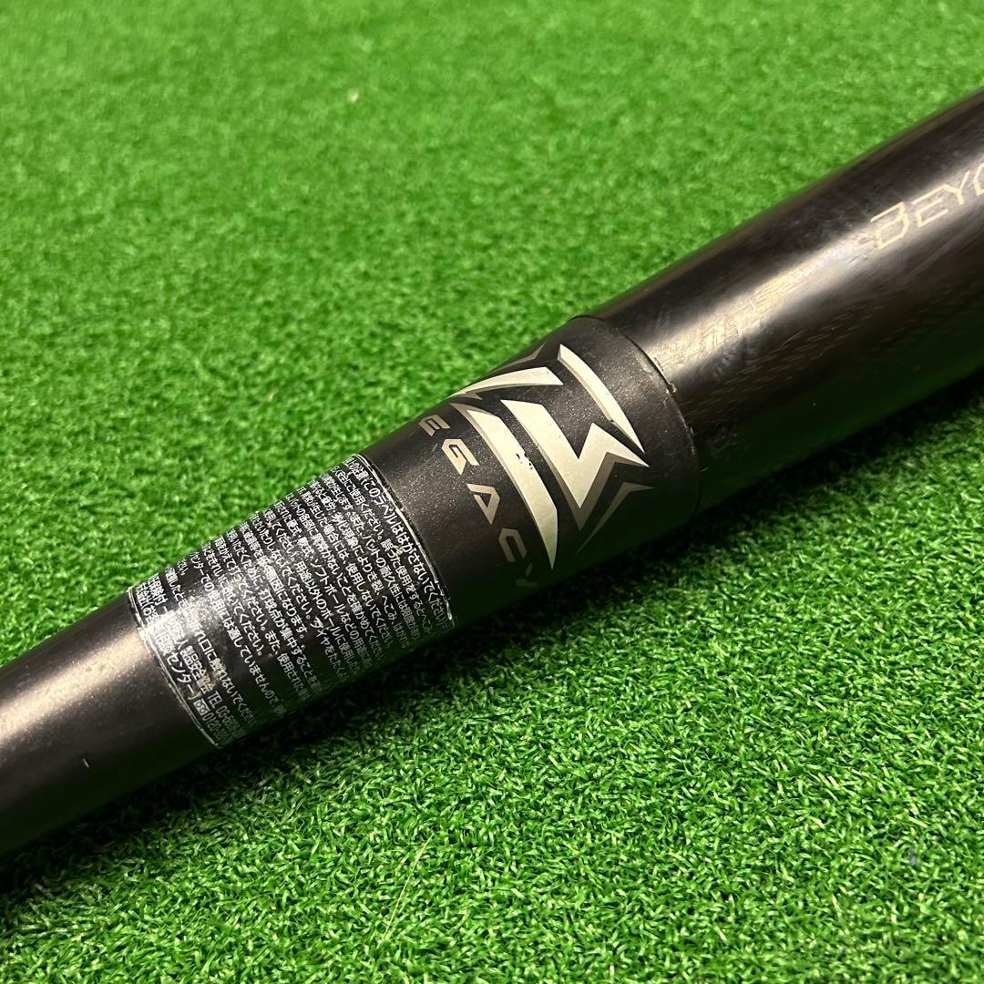 ミズノ ビヨンドマックス レガシー　少年78センチ