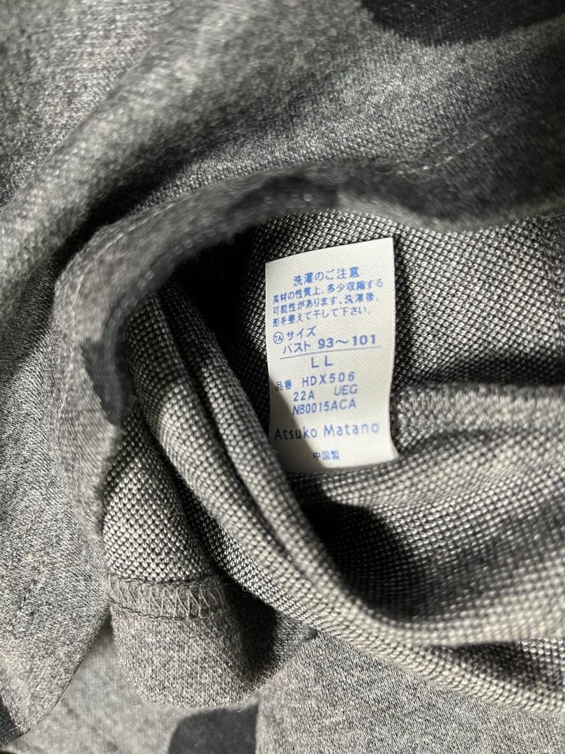 マタノアツコ　ワコール　パジャマ　長袖　ネコ　シルエット　L L 綿100