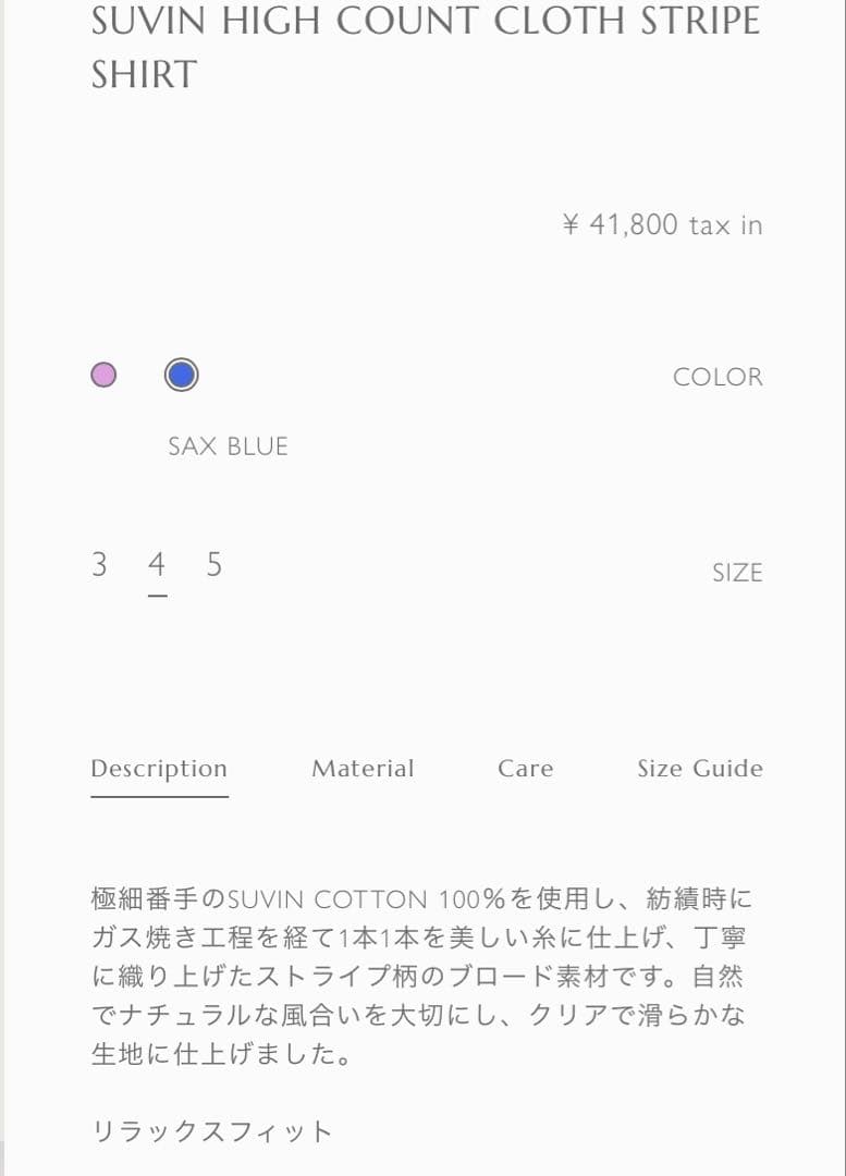 トップス AURALEE SUVIN STRIPE SHIRT 4