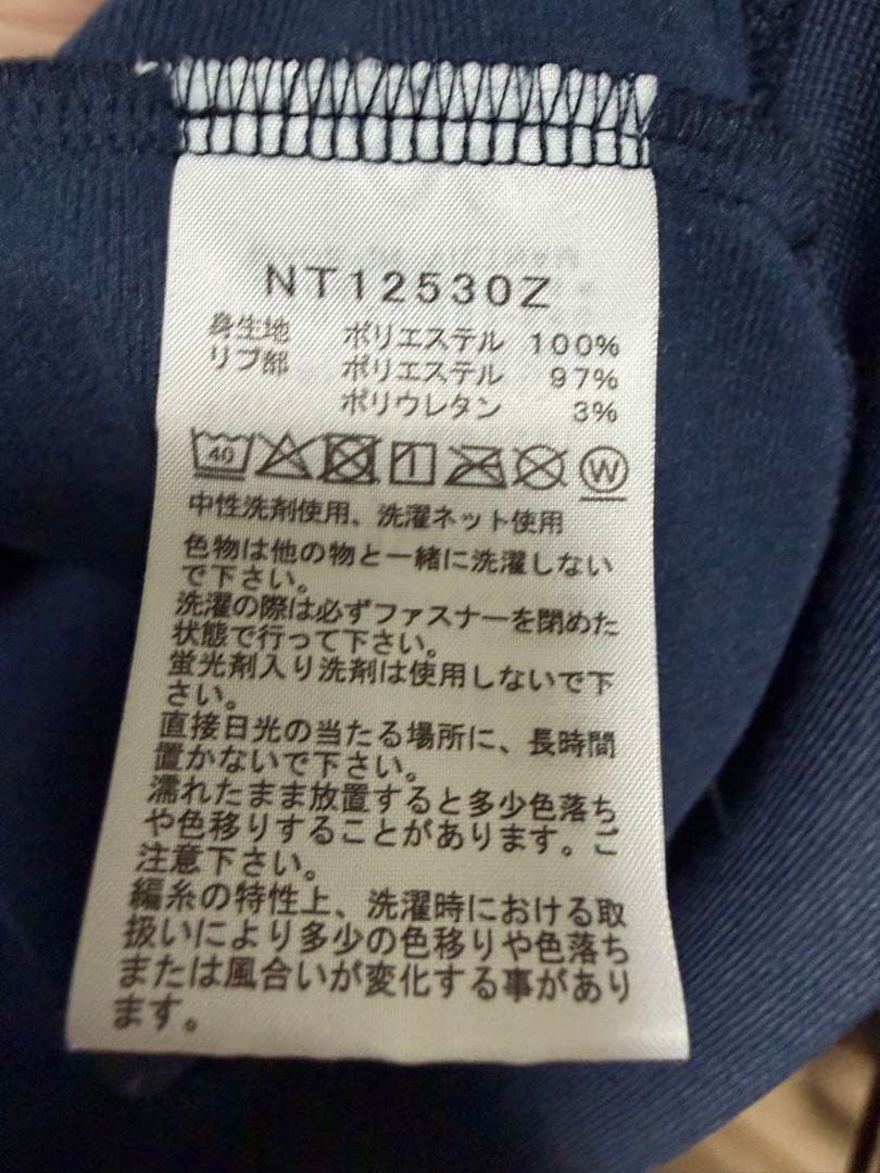 the north face ノースフェイス the track jacket
