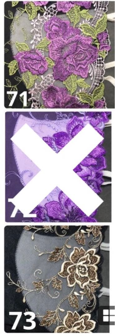 CICIBELLAマスクカバー