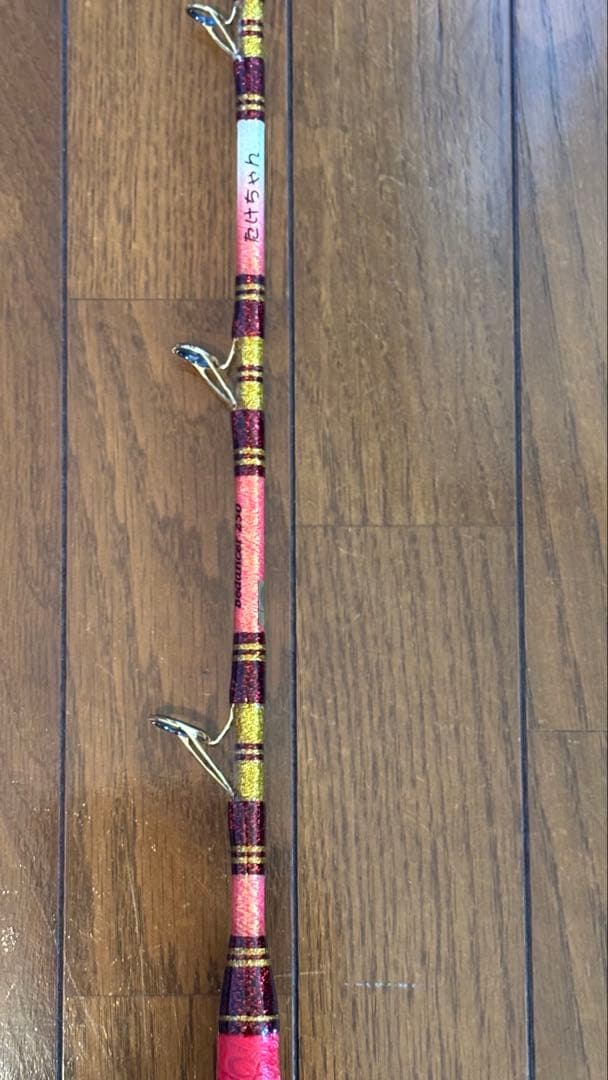 真鯛竿 ビーダンサー250 ALLIGATOR Bedancer