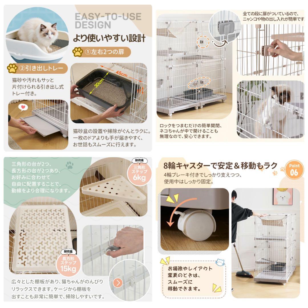 新品　キャットケージ　キャットゲージ　引き出しトレイ付き　大型　ホワイト