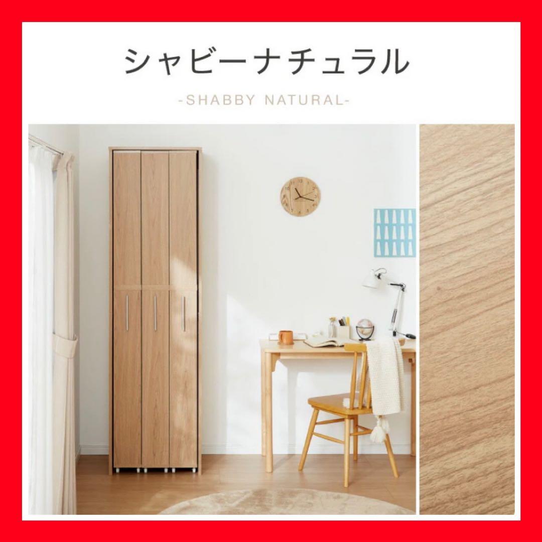 【本棚】隙間収納　570冊収納　①