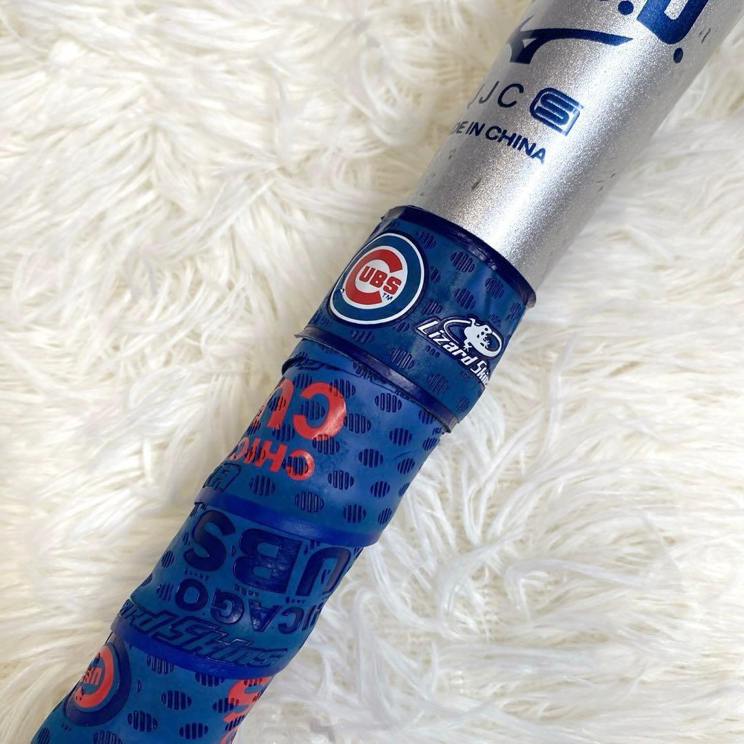 ✨良品✨ ミズノ ビヨンドマックス ギガキング 77㎝ 590g 軟式少年用