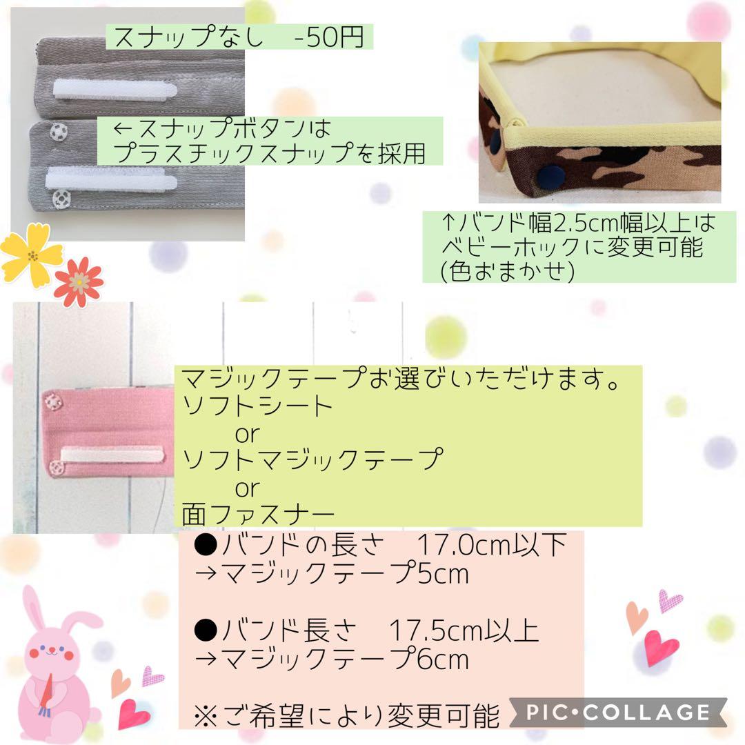 ◯【✾yuna✾】全被せカニューレバンド