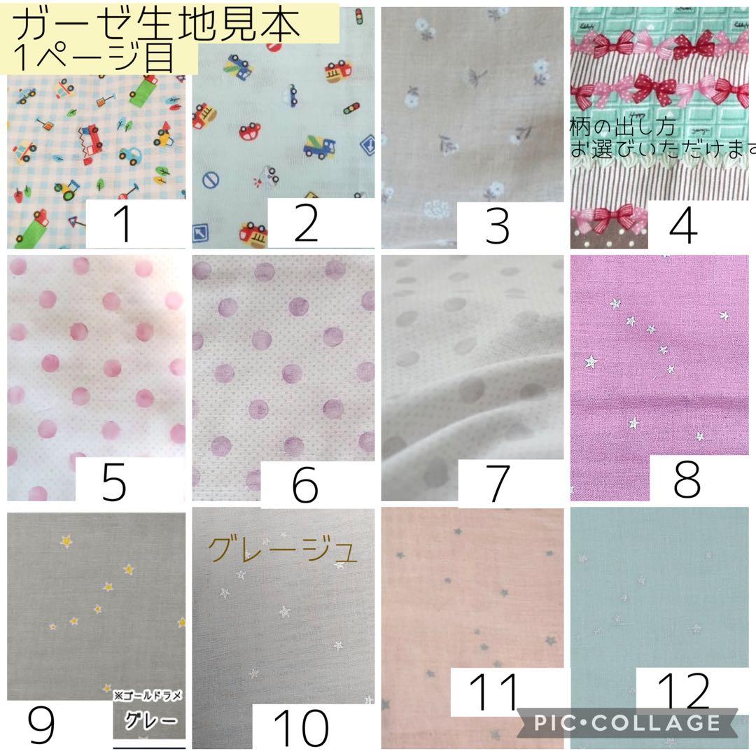 ◯【✾yuna✾】全被せカニューレバンド