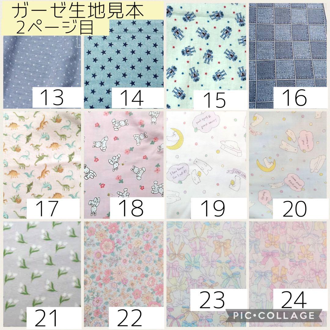 ◯【✾yuna✾】全被せカニューレバンド