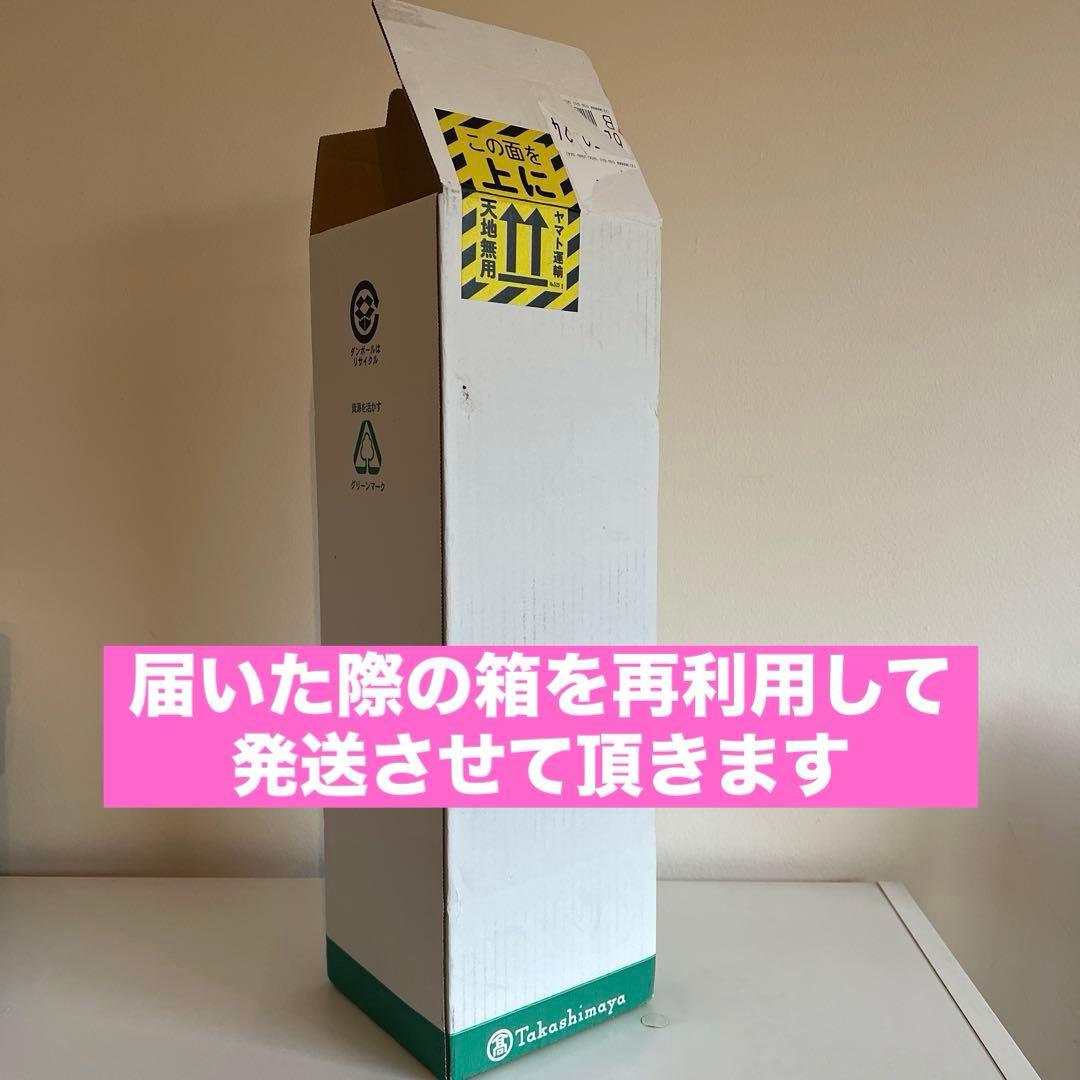 モエ・エ・シャンドン　シェア・ザ・ラブ 750ml 箱付