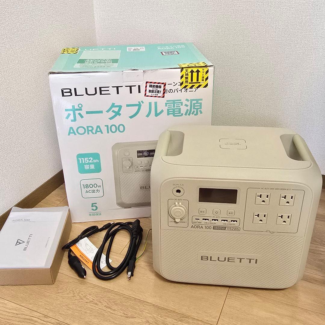 BLUETTI ポータブル電源　AORA100 1152wh