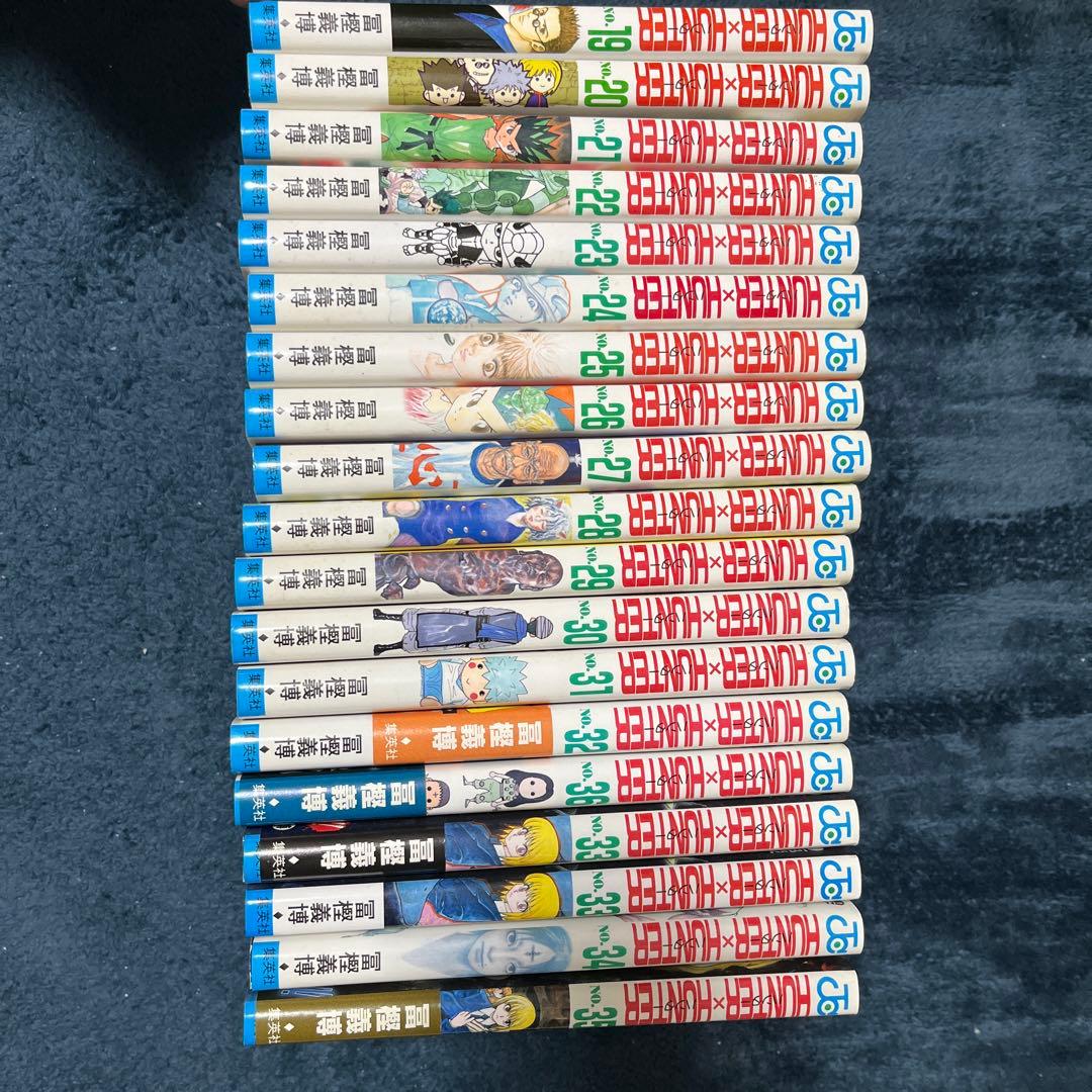 ハンターハンター　1-36巻