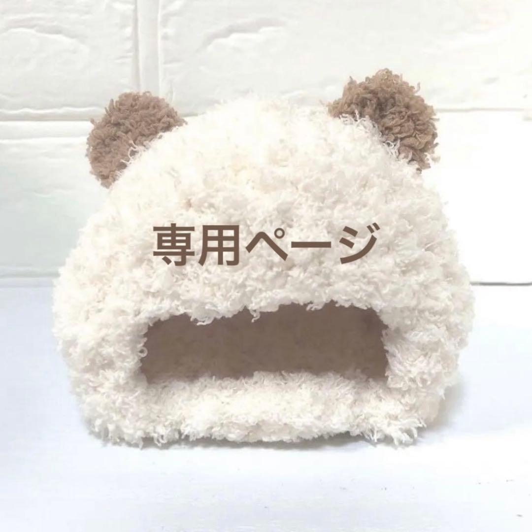 もこもこはむちぐら