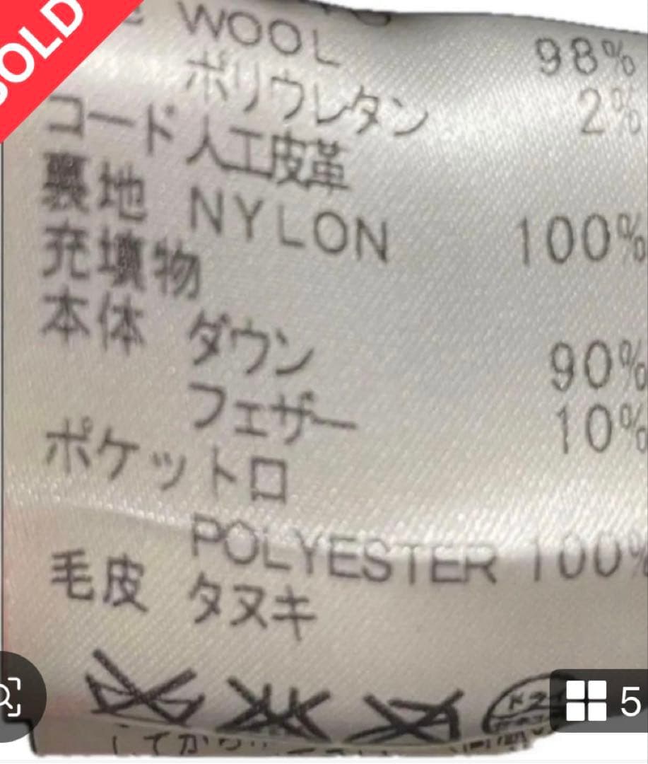 か*も様 キャノン　クリエイティブ、ウールダウンロングコート