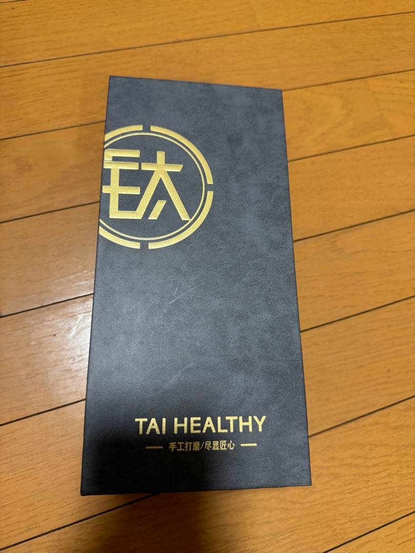 新品。純チタンボトル