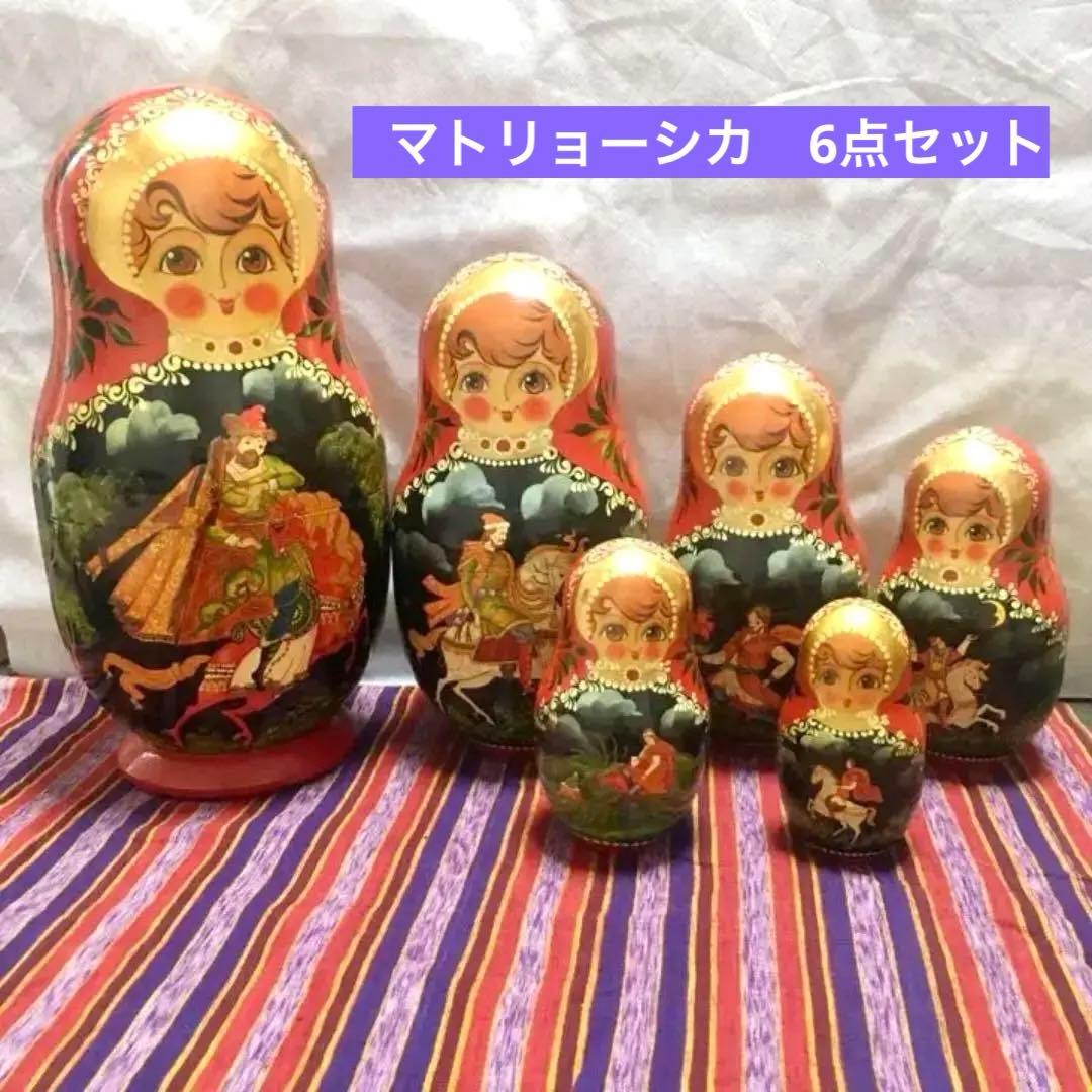 ロシア製 マトリョーシカ 6体セット（1995年）