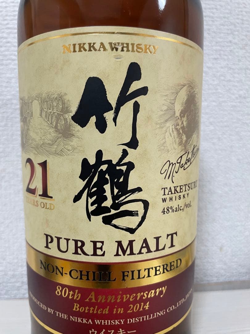 【KIIROKOARA】竹鶴21年ピュアモルト ノンチルフィルタード