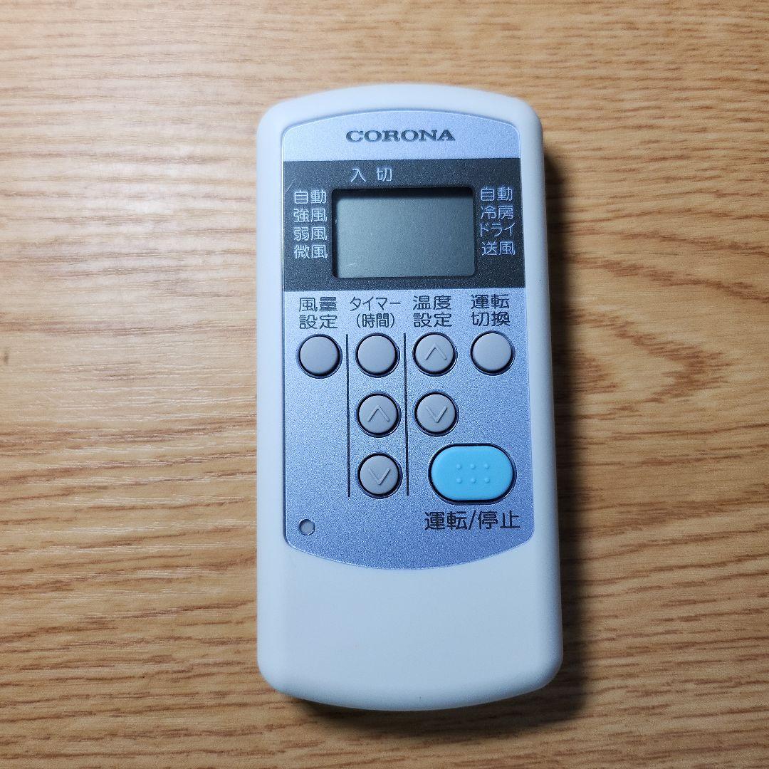【美品・2024年製】CORONA ウインドエアコン CW-16A4