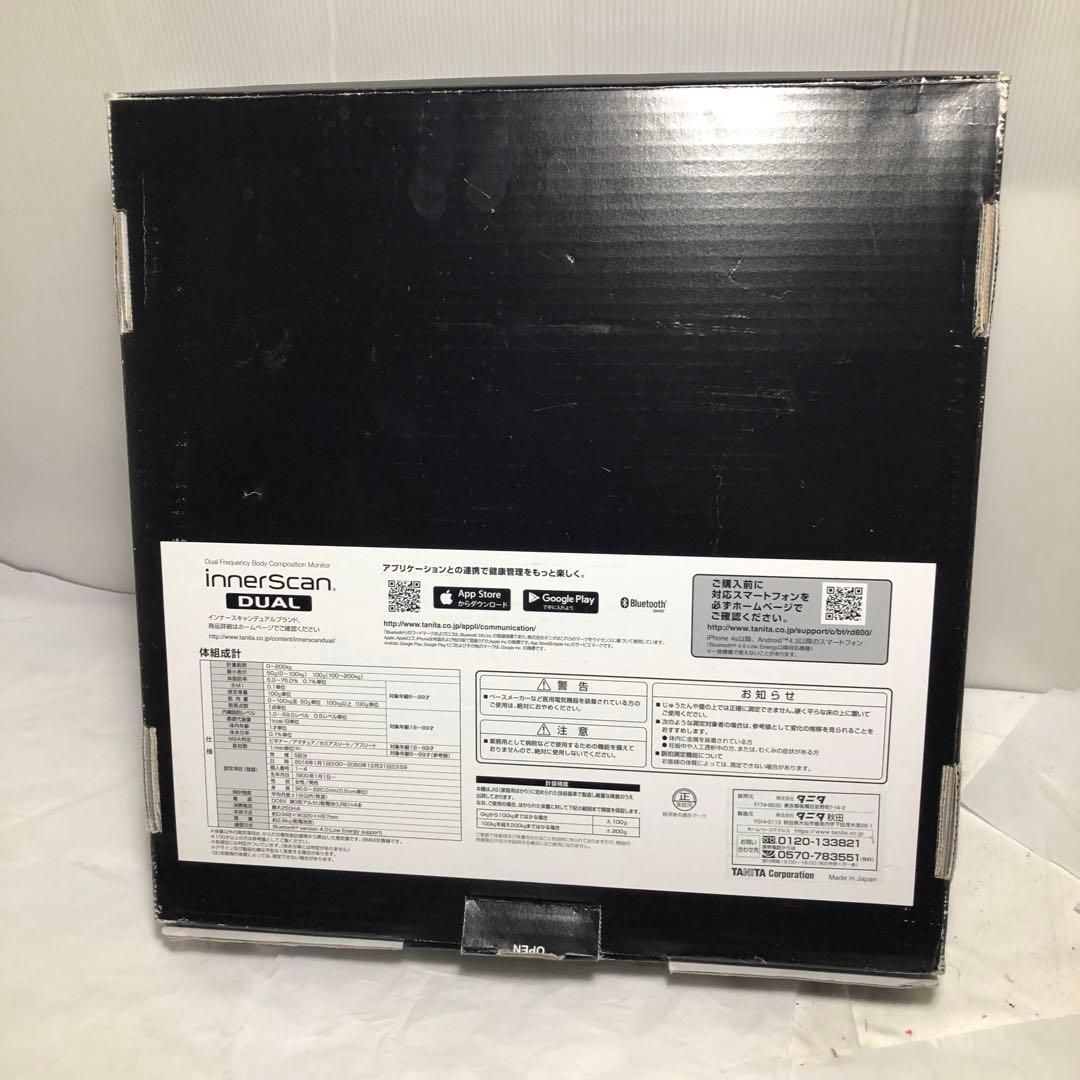 TANITA インナースキャンデュアル　RD-803L