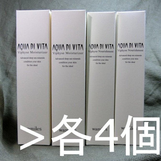 なついろ様｜ モイス４ ＆ ナリッシュ４